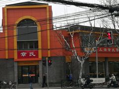 -章氏(车站北路店)