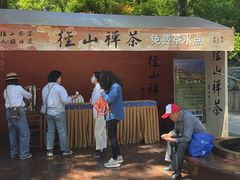 -径山寺