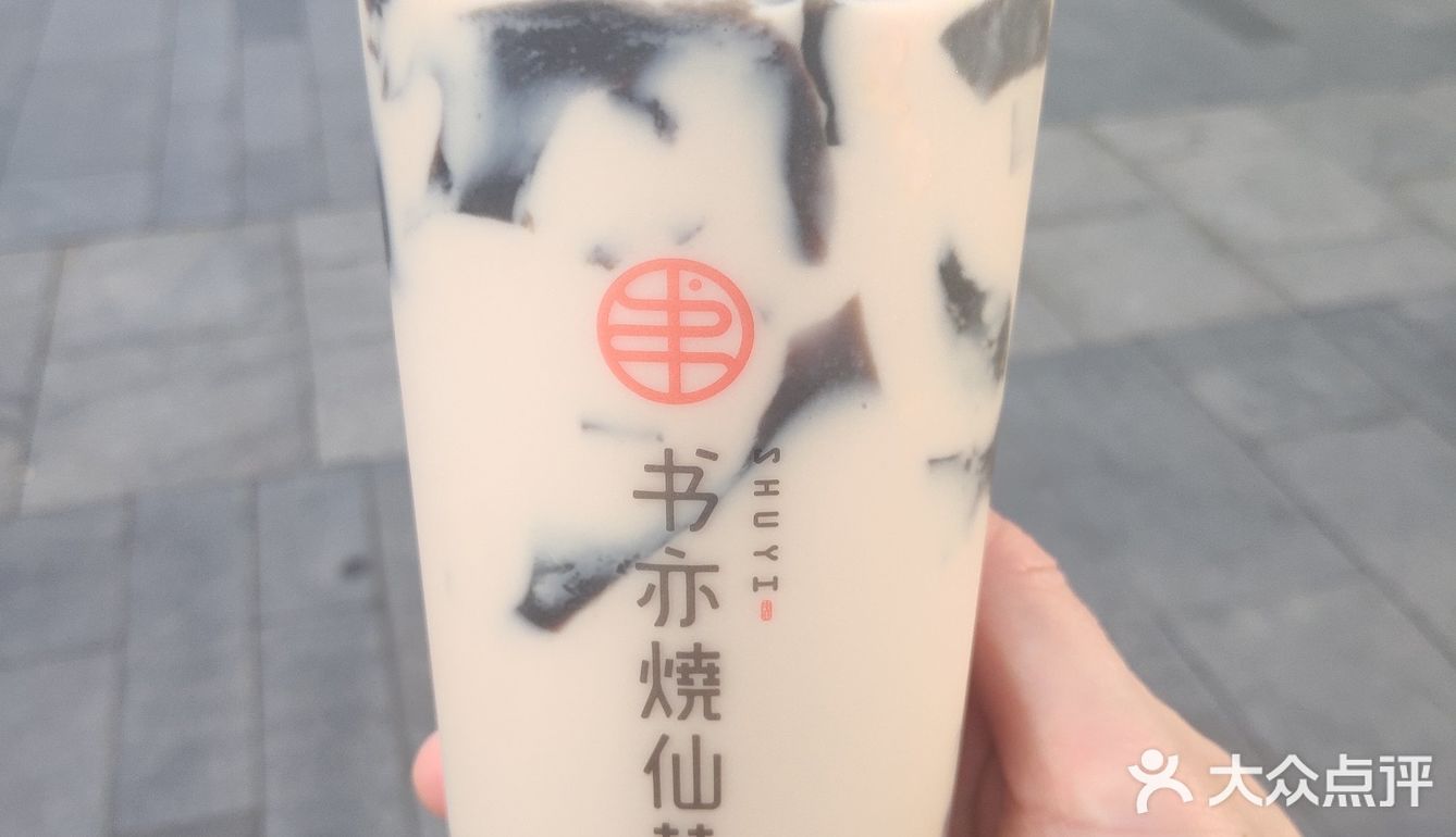 现在各种各样的饮品越来越多