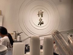 -禅泉冰粉(24城店)