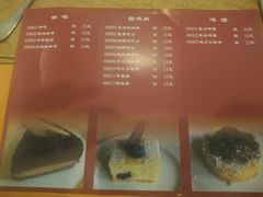 菜单-红房子西菜馆(淮海店)