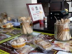 -无影脚佛山陈氏盲公丸始创店(飞鸿街店)
