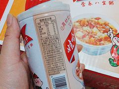 -运河城商业摩尔(太白楼路店)