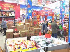 -福达坊批发城(汉阳黄金口总店)