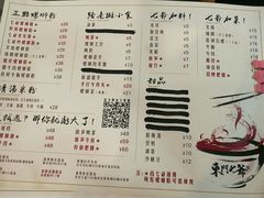 菜单-螺世纪螺蛳粉·桂味小排档(裕德店)