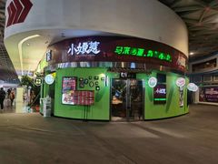 -小娘惹厨房Little Nyonya(狮城有约上榜店)