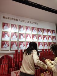 点击看大图 -广东韩妃整形外科医院