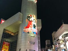 -涩谷区