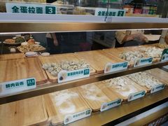 -袁记云饺(西安路店)