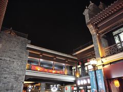 -渔民船说·北塘海鲜·天津菜·海肠捞饭(北塘古镇店)