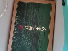-南宋胡记(杭州体育场路店)