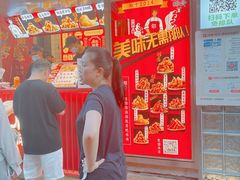 -庙东排骨(老门东店)