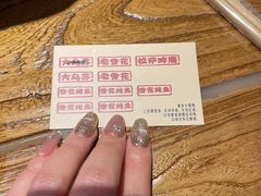 -钢管厂五区小郡肝串串香火锅(人民广场店)