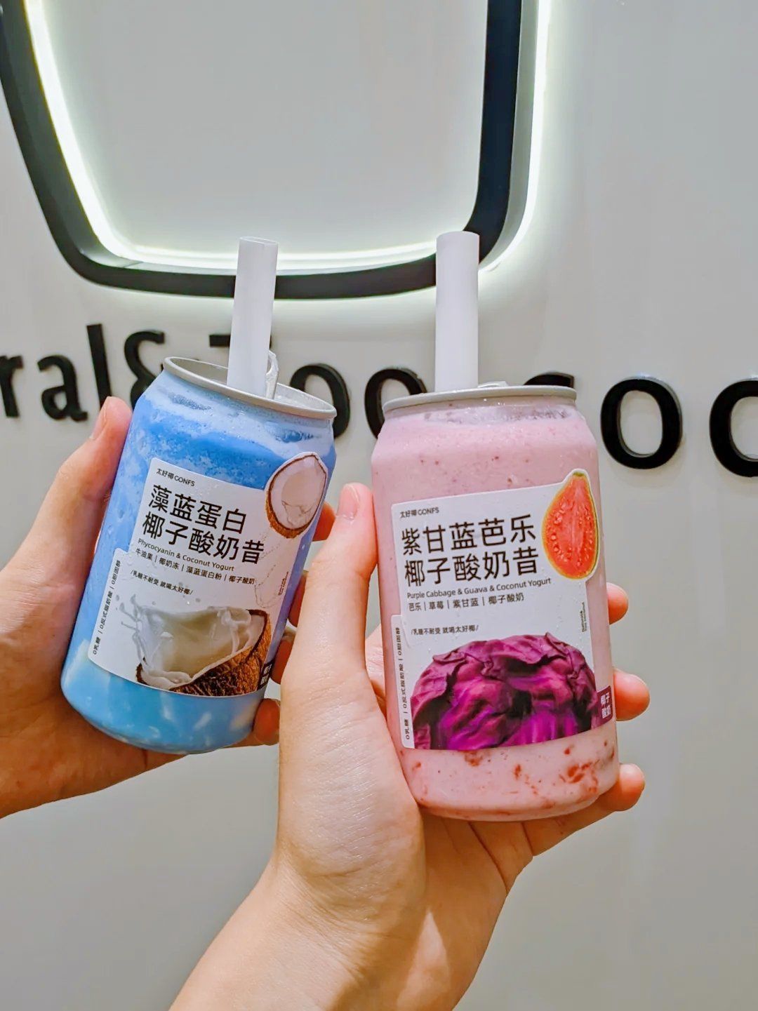 n
73紫甘蓝巴克椰子酸奶昔
强推这个,芭乐味道很浓郁,喝起来