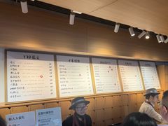 -tea'stone (万象天地店)