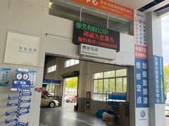 -协通上汽大众(崇明店)