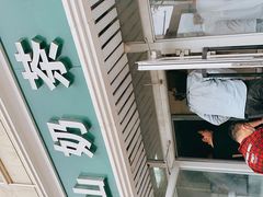 门面-金山奶茶馆(五一路店)