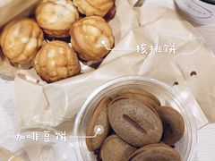 -莫朗核桃饼(虹泉路店)