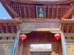 -大理文庙(大理古城)