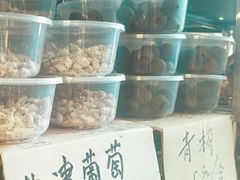 零售区-戴记糖坊(西马路店)