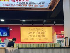 -集草轩·重庆麻辣烤鱼(西湖道店)