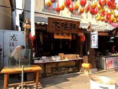 -渡海小渔村.老辈日照菜