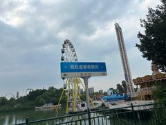 -成都欢乐谷