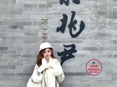 -京兆尹(雍和宫店)