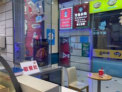 -DQ·蛋糕·冰淇淋(动壹店)