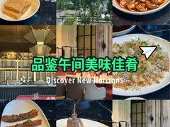 -遇外滩(BFC外滩金融中心店)