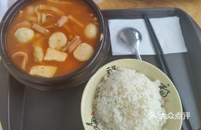 Ham Soup Rice