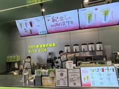 -迷客夏Milksha(圆融天幕店)