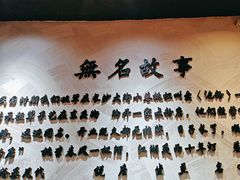 -无名粉店(五一广场店)