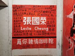 -为你钟情咖啡馆(春熙路太古里步行街店)