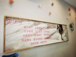 -三十一天爱产后恢复(龙府花园店)