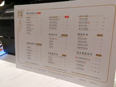 菜单-奈雪的茶(新天地广场PRO店)