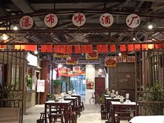 大堂-丹虾|文和友小龙虾·烙锅(陕西路旗舰店)