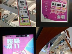 -盛京大奥莱(沈阳奥体店)