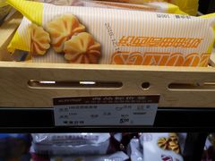 100g奶油曲奇-长发西饼(临顿路店)