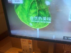 -巴奴毛肚火锅(京西大悦城店)