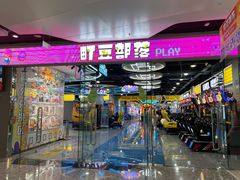 -万达广场(槐房店)