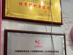 -桃子公主舞蹈培训(万柳校区)