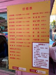 -七彩游乐园(奥体优托邦店)