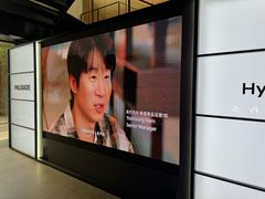 -现代汽车文化中心 Hyundai Motorstudio Beijing