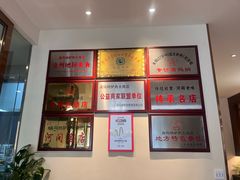 -高玛纳驴肉火烧(一世界店)