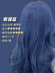 -Tipo Hair salon（明星）店
