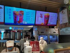 门面-橘菓子·果茶专家(直通车店)
