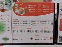 菜单-炖物24章·顺时轻养茶(杭州大厦店)