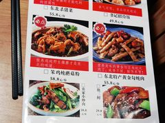 -小土豆北方菜馆(文慧园店)