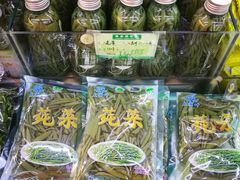 -苏州市观前土特产商店(中兴商楼店)